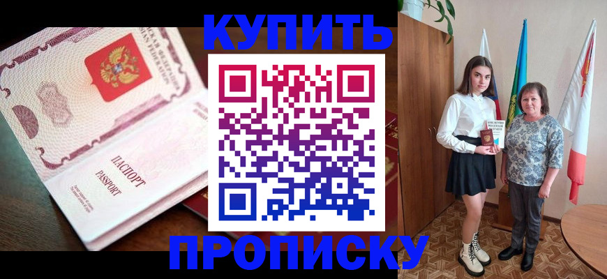 форма 3 в Гаджиево