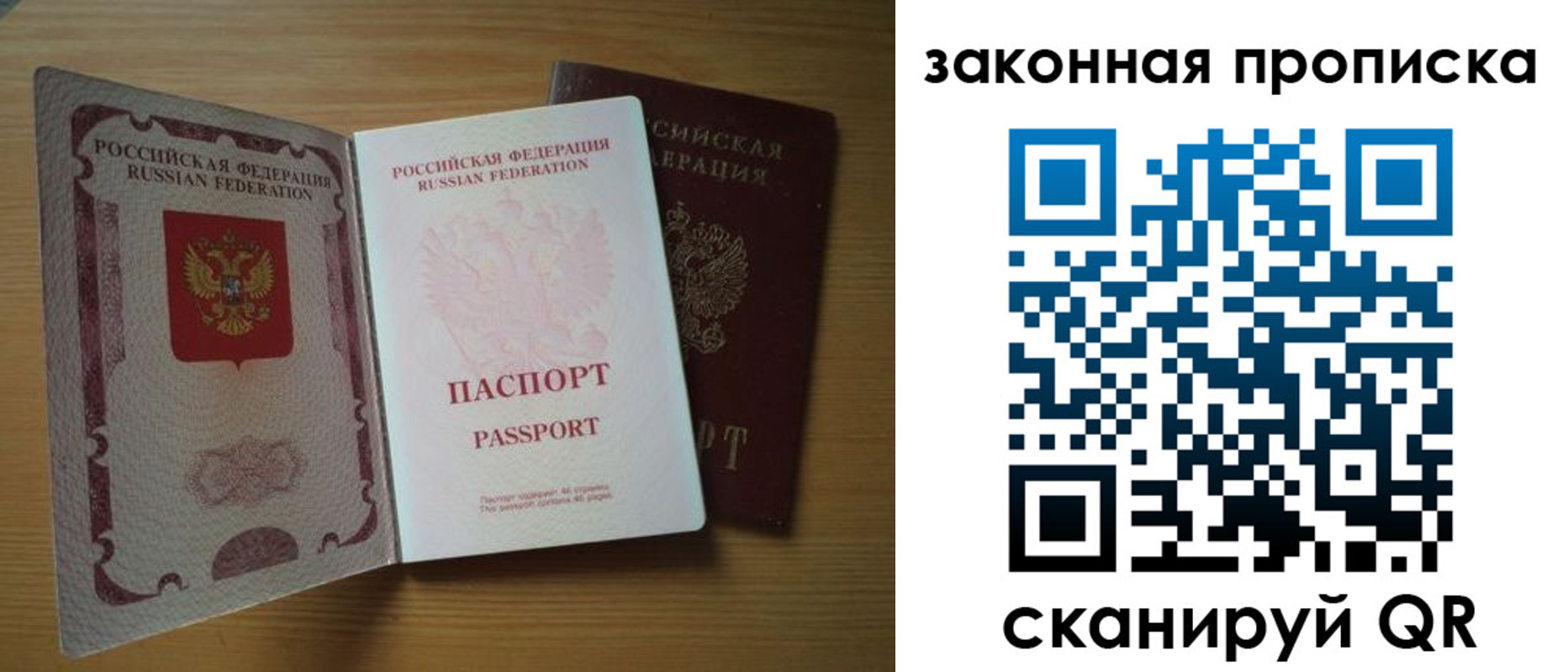 регистрация для школы в Гаджиево