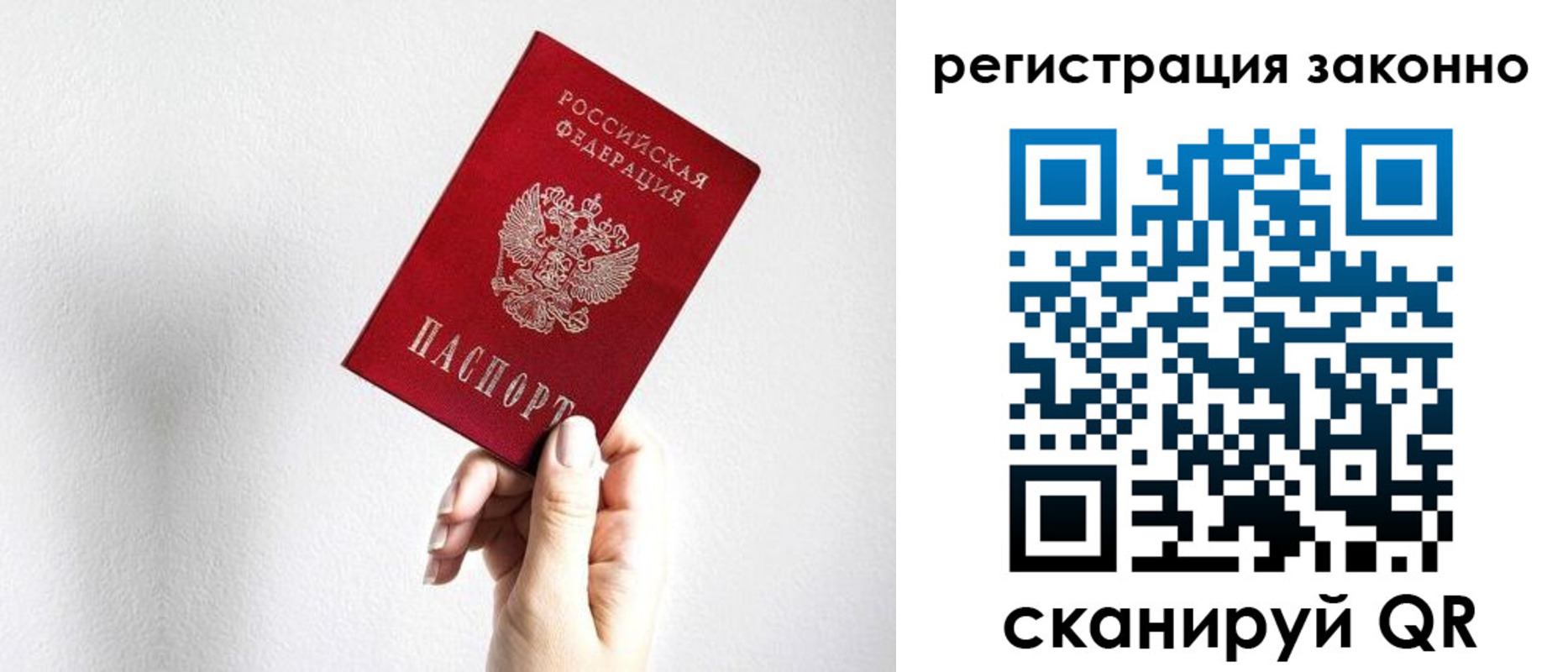 регистрация для дет. сада в Гаджиево